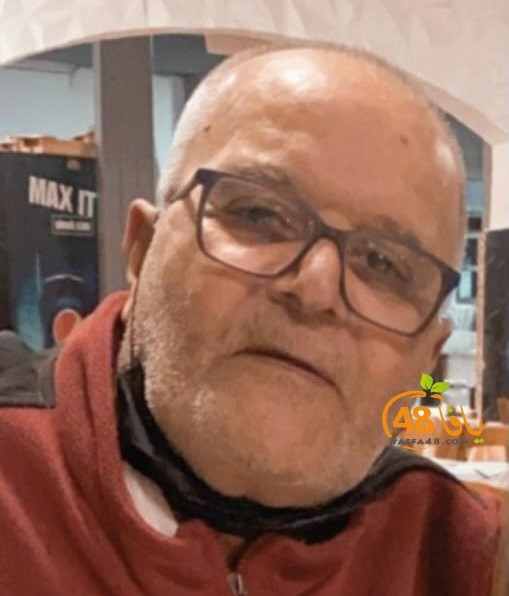 يافا: السيد سليم خلف (ابو علي) 72 عاما في ذمة الله.